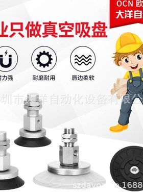 层防滑重载真空吸盘ZP3E-Y32 40 50 63 80 100UMN UMS-AL14 L16