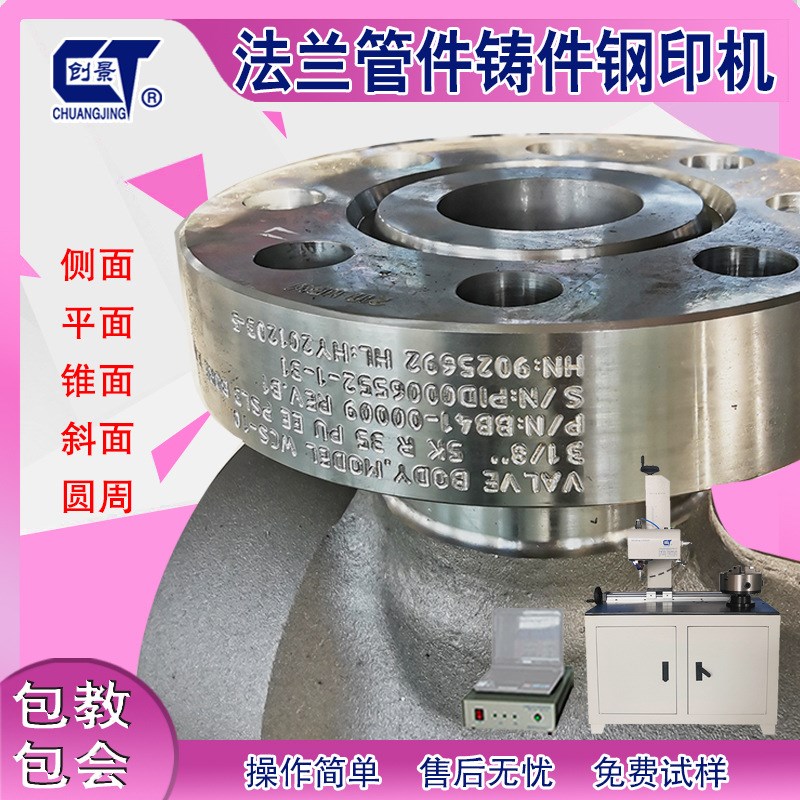 旋转圆周圆柱管件气动打标机厂 金属气动刻字刻码刻号打码机