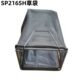 供应SP216SH索普21寸自走式 汽油割草机通用配件——草袋