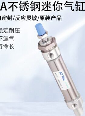 亚德客MA迷你气缸MA16/20X25/50/75/100/125/150/175/200/225SCA