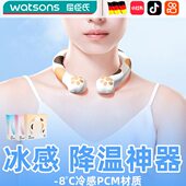 德国降温冰凉圈挂脖冰圈降暑神器夏季 户外运动懒人冰颈圈便捷携带