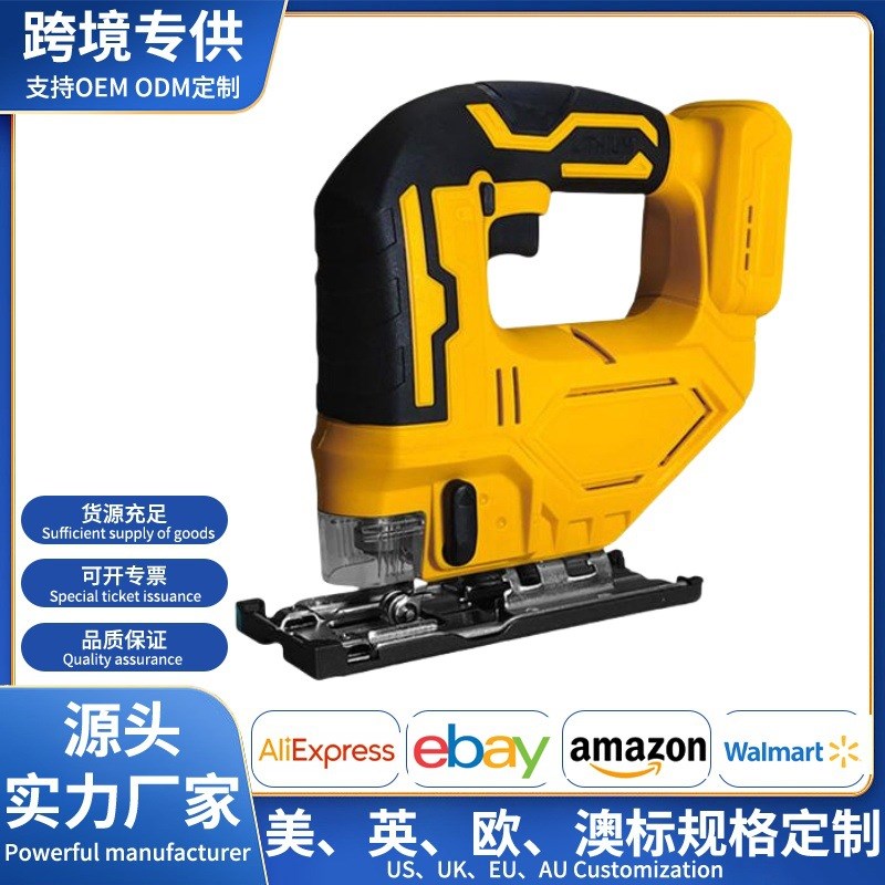 适配得伟DEWALT电池通用有刷电动曲线锯切割曲线锯手持木工线锯机