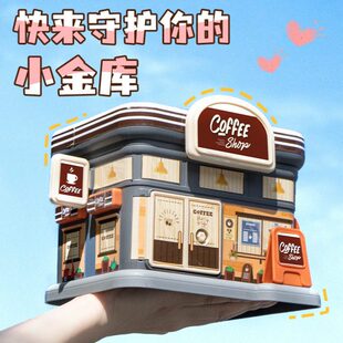 新款小房子存钱储蓄罐大容量卡通男女孩创意礼物儿童储钱罐存钱罐