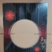 电炉电热炉面板钢化玻璃面板元 利牌面板电炉通用面板