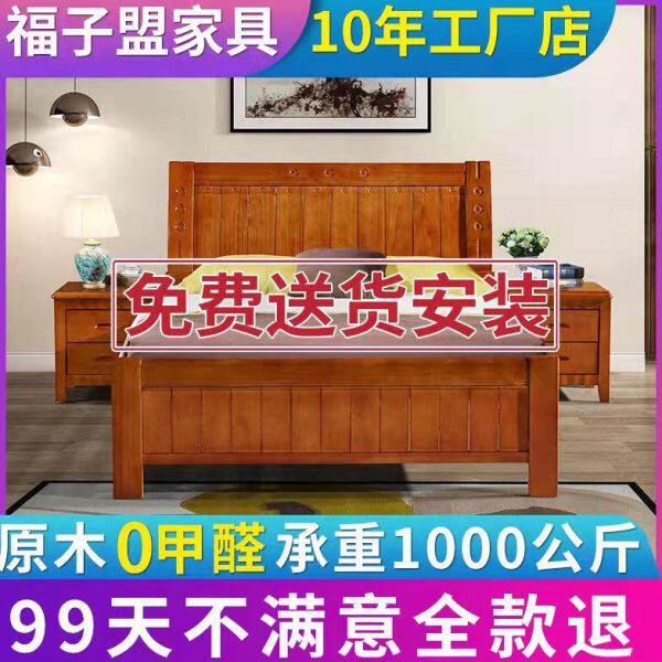 武汉全实木床原木经济床双人床单人床1.2m米1.5米1.8米床包邮