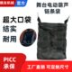 电动葫芦链条袋子环链葫芦起重链收纳袋行车配件吊机袋电动导链袋