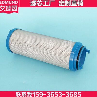 适配回油过滤器 UE319AN08Z UE319AN08H