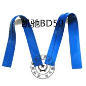 拉线 凯驰BD50 水扒吊绳 刮条 洗地机胶条配 50C洗地机吸水胶条