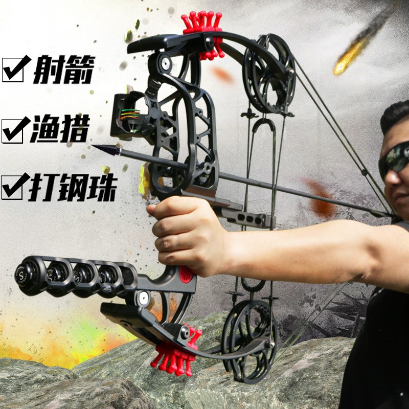 huwairen夜鹰短款钢珠复合弓箭支两用三角滑轮弓户外射击射箭弓箭