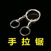 拉锯手拉管道切割工具割手水电手工携带锯易局部野外锯木木工