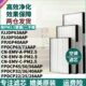 适配大金中央空调过滤网CN PM2.5滤芯空调进出风口除尘 EMV
