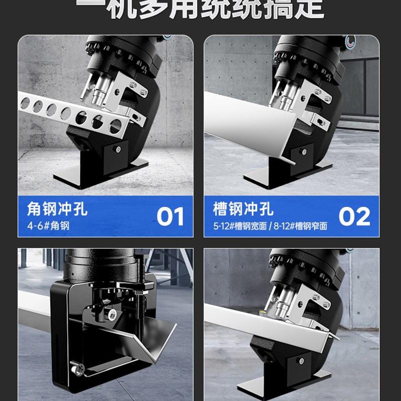 手提式电动液压冲孔机冲孔不锈钢开孔器打孔眼角铁角钢槽钢切断机