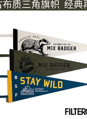 Filter017 露营三角旗挂饰彩旗居家墙壁山峰标志户外帐篷天幕装饰