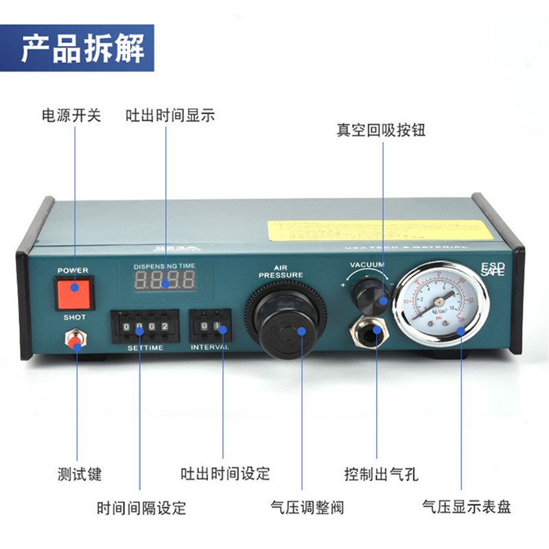 全自动数显点胶机983A手动滴胶机精密打胶机半自动硅胶AB胶灌胶机