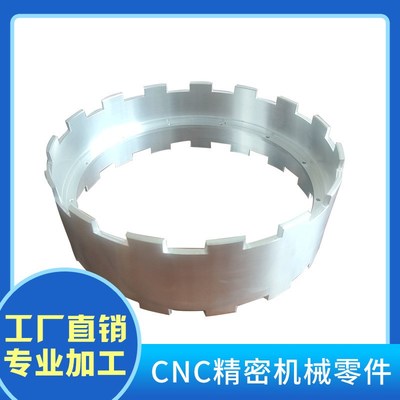 铝件加工 铝合金零件cnc加工精密数控车床不绣钢零件金属工件定制