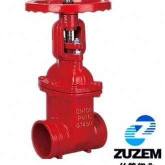 竹箦阀业 竹箦牌沟槽式闸阀暗杆闸阀竹箦软密封闸阀DN50-DN200,五金/工具,闸阀,淘宝优惠券,粉丝福利购,淘宝优惠卷