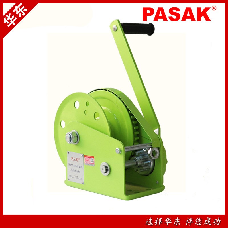 台湾帕萨克手动绞车手摇双向自锁绞盘钢丝绳 手摇绞车