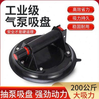 气泵真空抽气玻璃吸盘吸力强大重型搬运幕墙瓷砖安装固定吸提工具,五金/工具,千斤顶,淘宝优惠券,粉丝福利购,淘宝优惠卷
