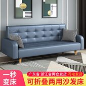 北欧科技布布艺沙发油蜡皮艺PU皮沙发床经济型可折叠小户型沙发床