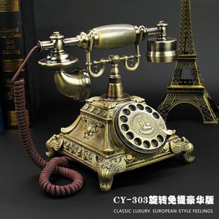 复古欧式仿古老式转盘式酒店宾馆创意家用有线无线插卡电话座机