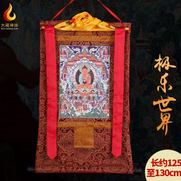 西藏品手工装裱极乐世界唐卡装饰画藏式民族工艺品客厅挂画 125cm