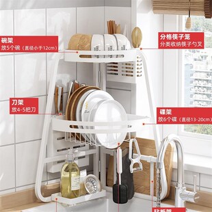厨房台面三角区置物架放碗碟架转C角架台面省空间收纳碗筷窄款小