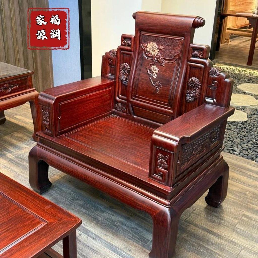 中式全实木沙发家用客厅
