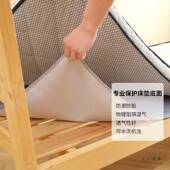 开学季 生宿舍用防潮垫学子床脏板垫防尘防人单床笠9F99T688H0x200