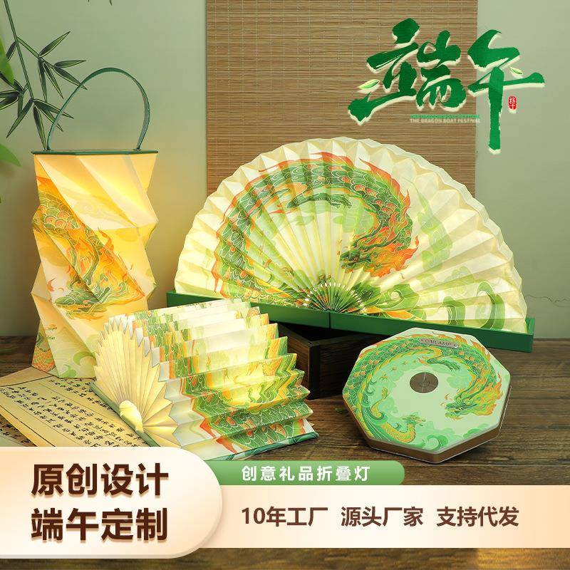 中秋节文创小夜灯转触摸开关纸灯折纸创意中国风雕ILZ旋书灯摆件