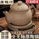 原中药壶无31721釉老式 家用多熬陶药砂锅全自动功能药电煮煎壶工