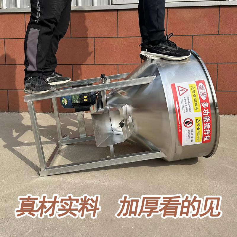 全自动饲料搅拌机养殖颗