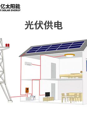 太阳逆能变器一体机光伏发5KW家电用商用逆控储能太系阳能UTK供电