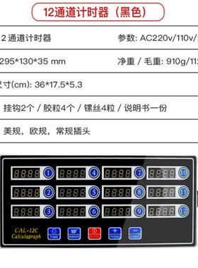 CAL-8B/C1通道厨房计时2商器用厨用计高分贝不锈钢炸鸡烘焙时器设