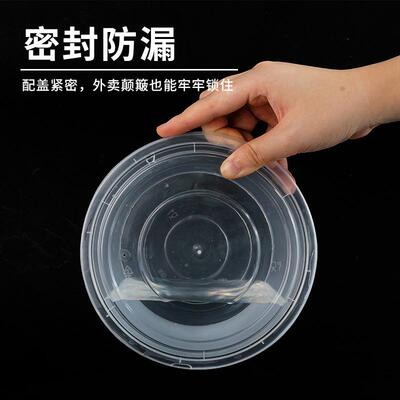 一次饭外加厚打包盒性方盒ISC-PR/I形圆形碗PP塑料饭盒卖快餐保鲜