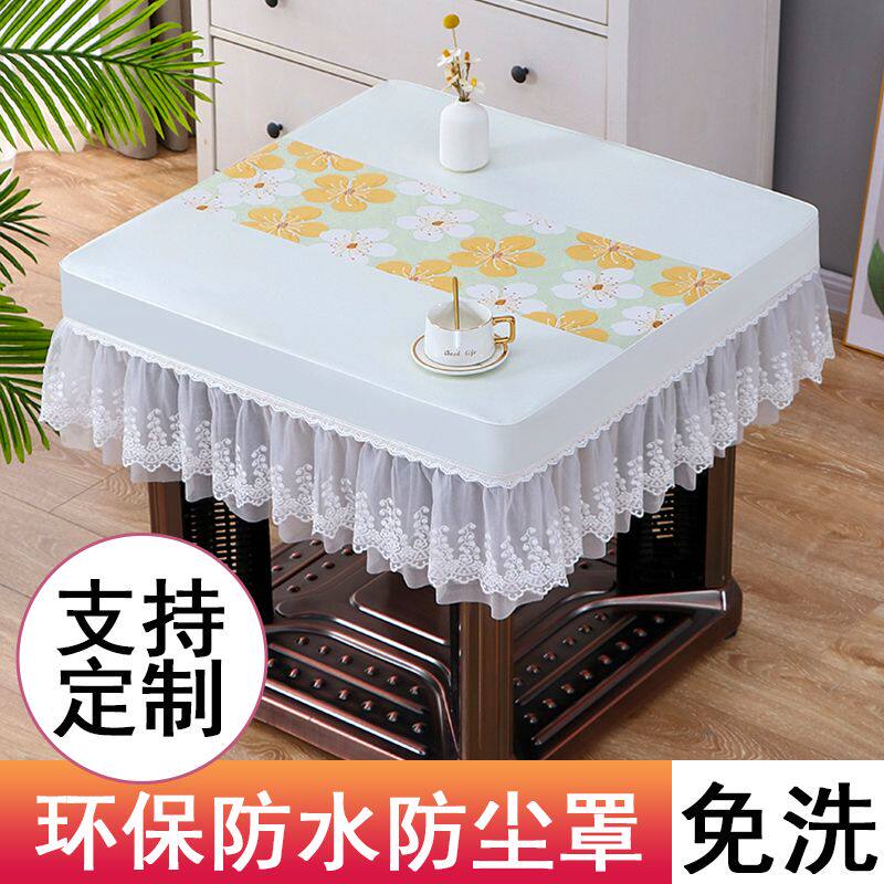 桌布正方形防水防油免洗家用四方餐桌布全包高级感八仙桌麻将台布