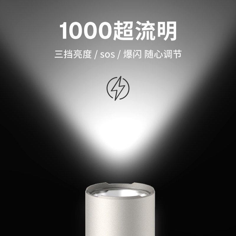 HOTO小猴工具双光源手电