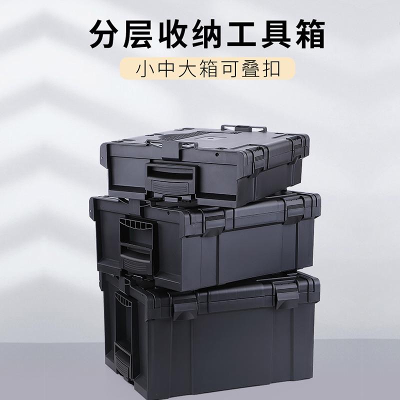 车载收纳五金工具箱整理