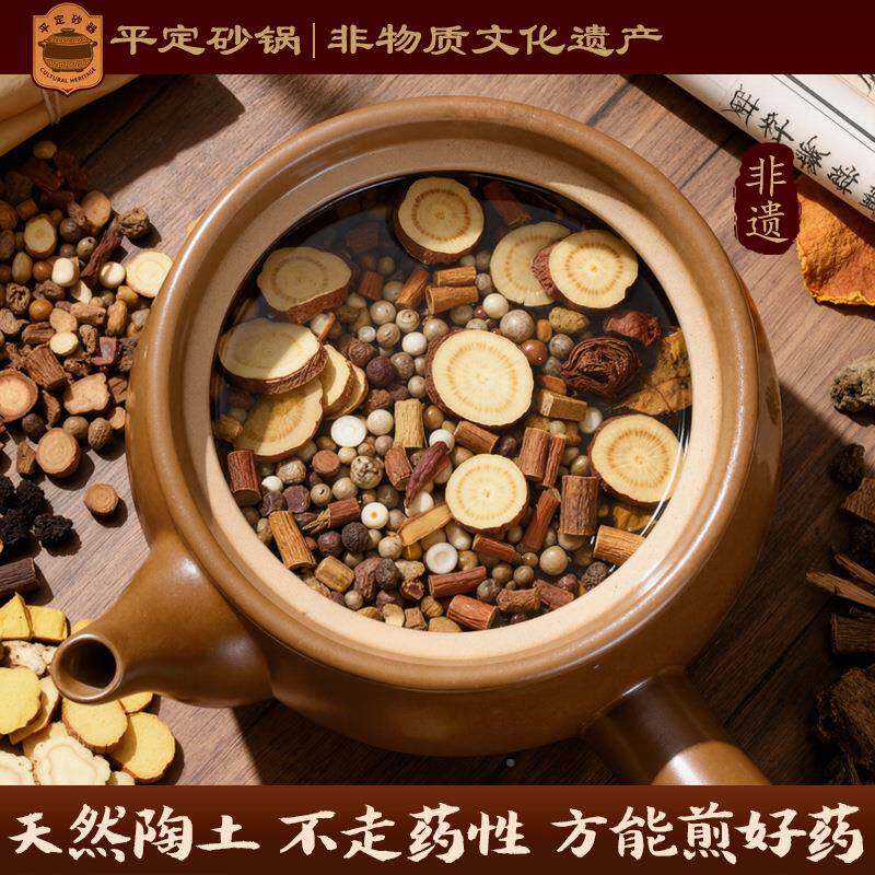 中药砂锅中家药用熬熬药专用煎锅药锅平定无釉SG-YH32药煎药壶壶
