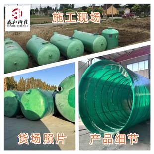 变玻璃钢事故油池器地埋式成品事故油池压存油储池FR740P事故池厂