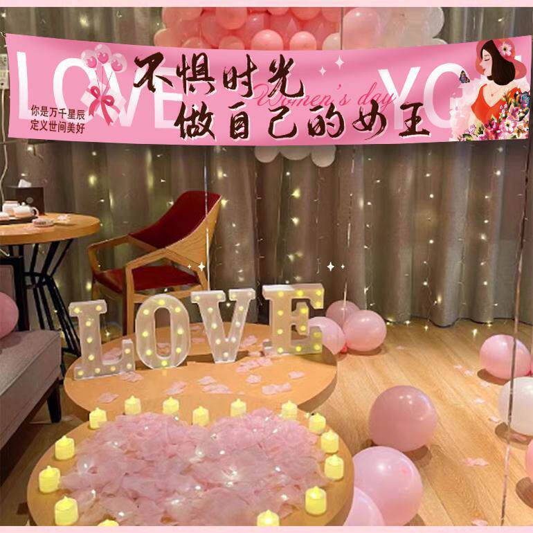 节女神装饰横幅漫氛MFQ围布置背陈景墙挂珠宝店铺美布条幅