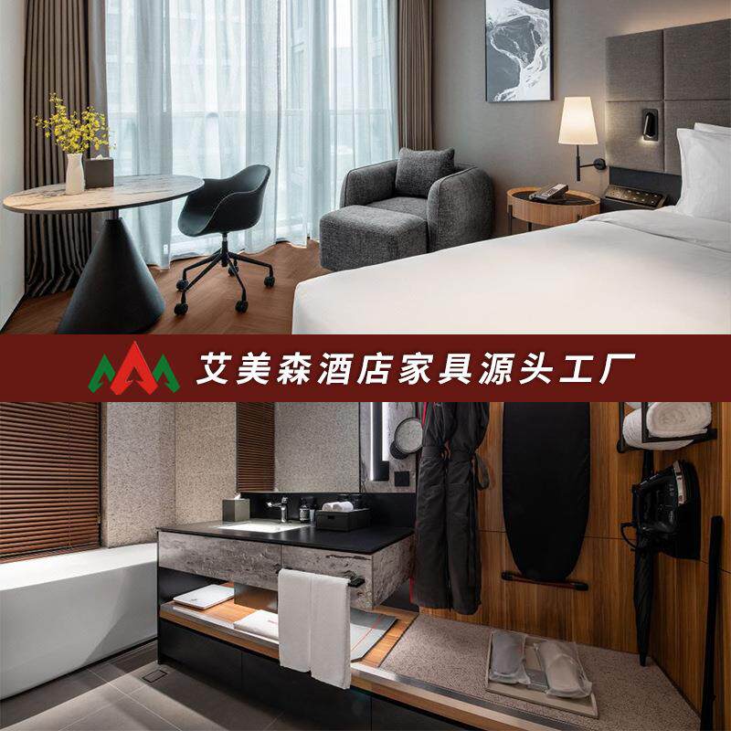 城际酒床店全家具厂套现代高端892民宿公寓大标准间双人床源头家