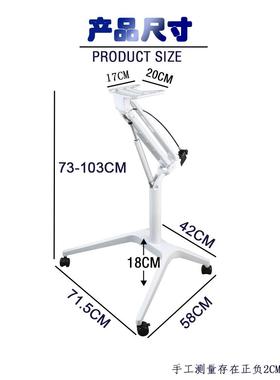 子含气动升降桌架边桌架子移动演讲台床架子70055铝合金材质不桌