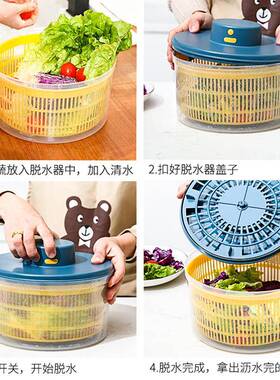 电动蔬菜脱水器拉甩量水篮果46023蔬菜炸沙串洗甩油家用大容挤水