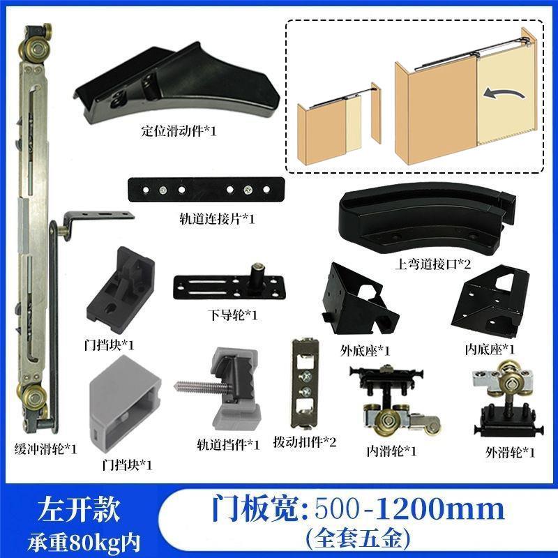 隐形门轨道过道内卧室推