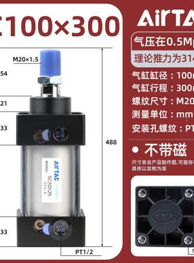 AirTAC原装亚德客标准气缸SC10025X507无品牌/5X10X125XXX1500X17