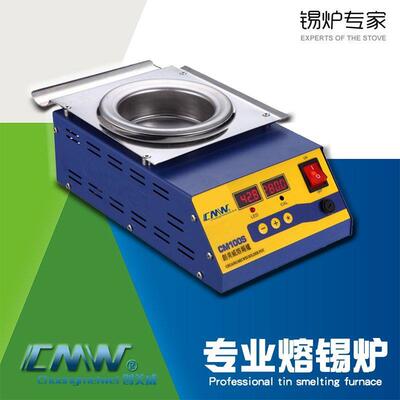 创美威熔锡炉数显型不锈