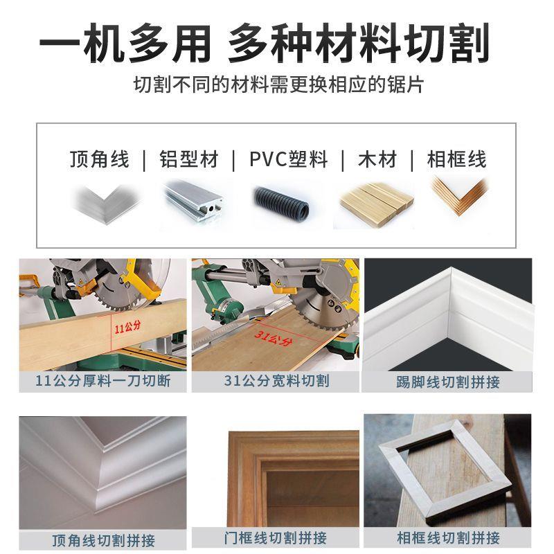 12寸推拉锯木工铝合金切