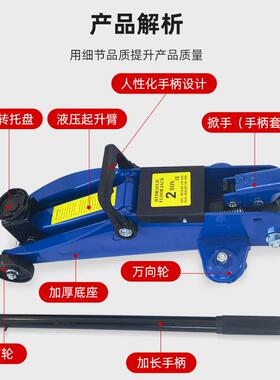 吨加强卧式液压千斤顶T28.5K款G液压千2斤顶家用换227胎重型