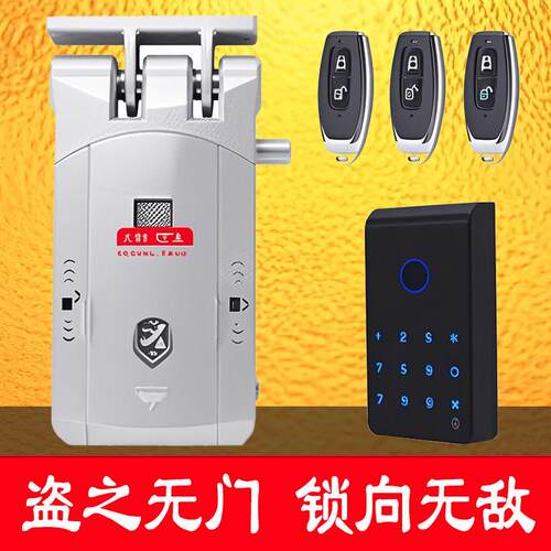 新宇手机远程开门智能锁