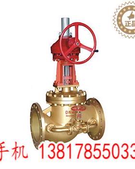 J565L截Y-200b高温高CYZ压V型5止阀